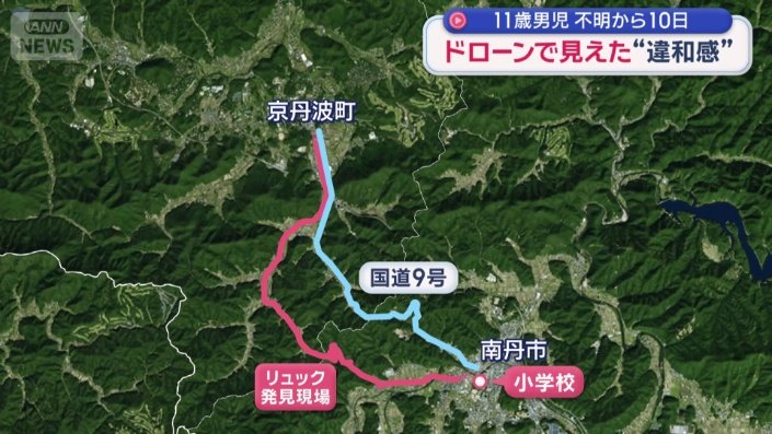 並行して国道9号が走っている