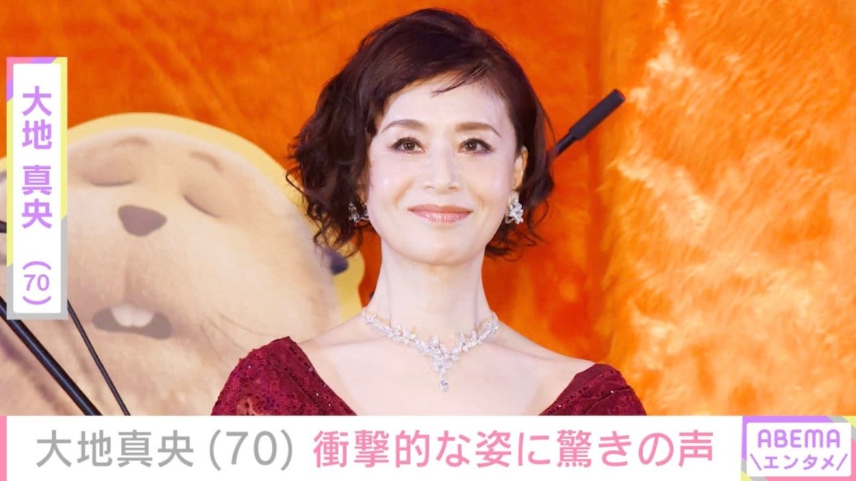 大地真央（70）、衝撃的な姿に驚きの声「AIかと」「すごすぎる」