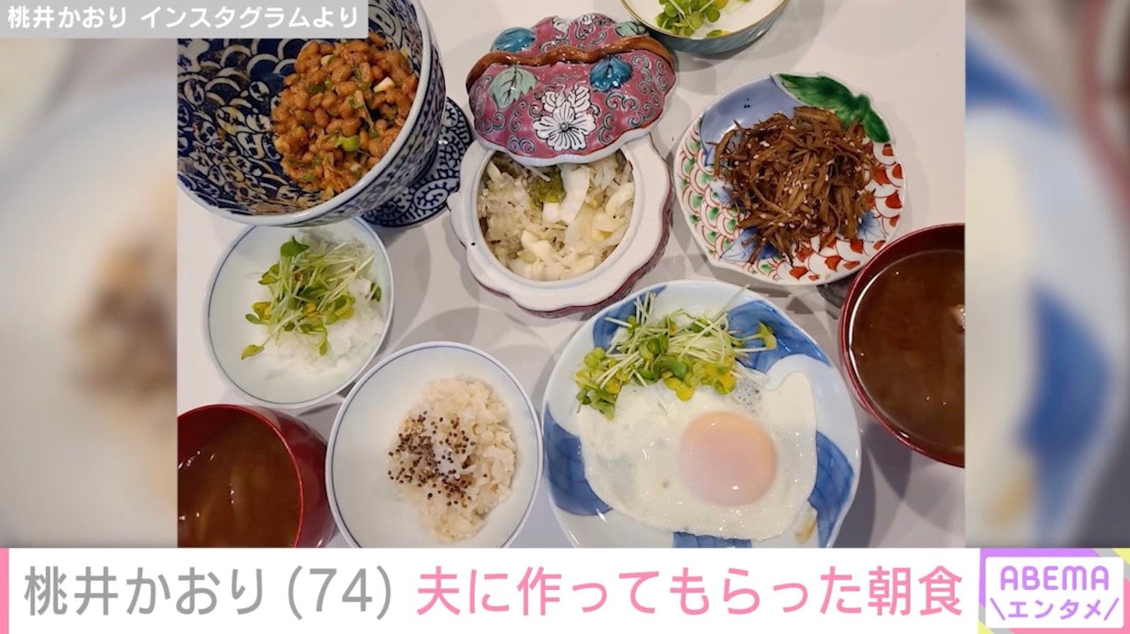 桃井かおり Instagramより