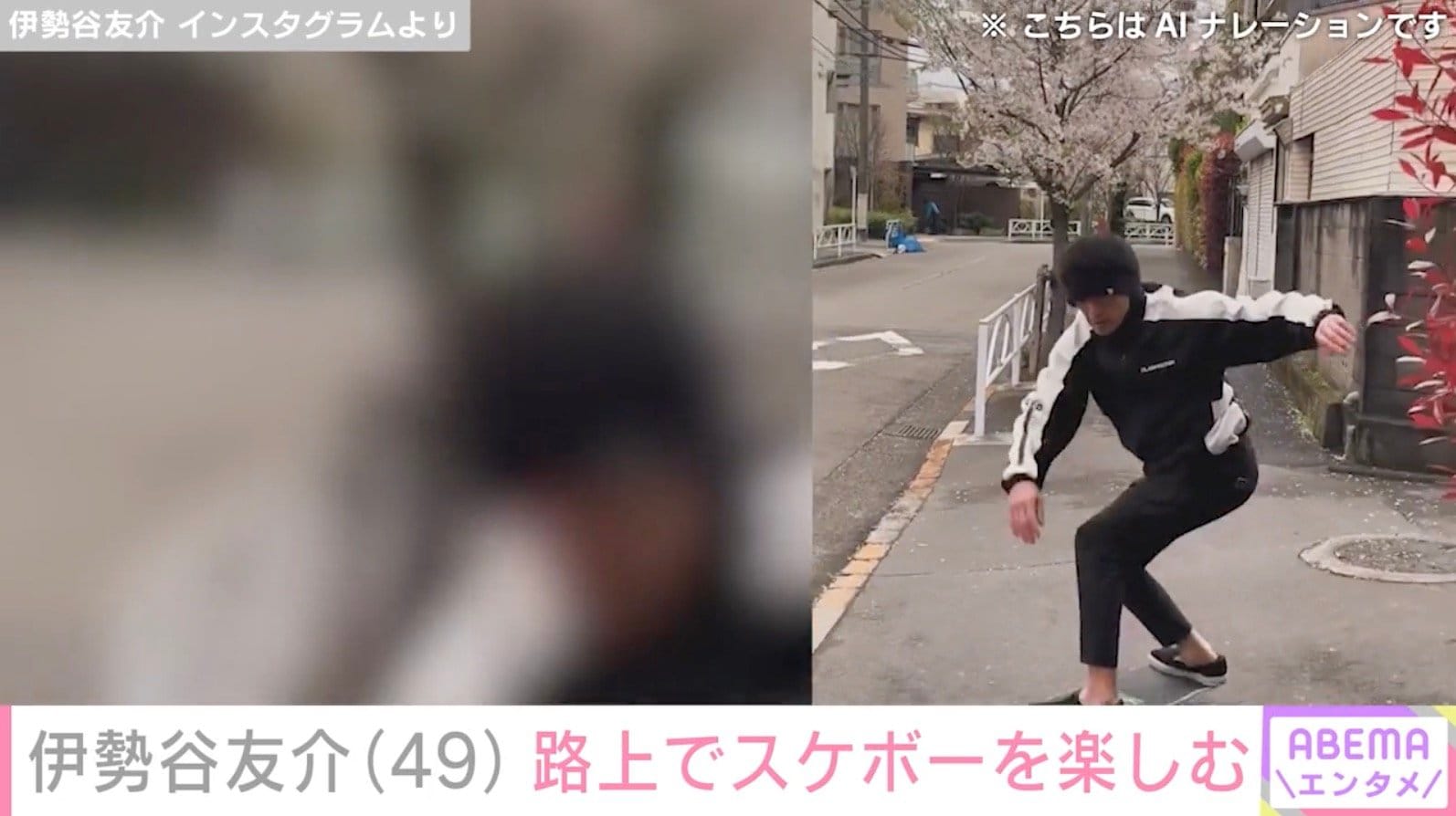 伊勢谷友介 Instagramより