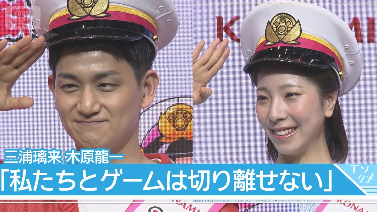 【三浦璃来＆木原龍一】「りくりゅうとゲームは切り離せない」 
