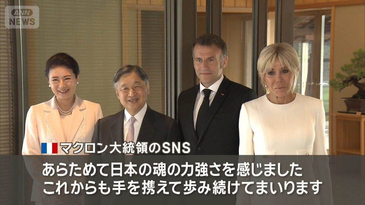 天皇皇后両陛下がフランス語であいさつ　マクロン大統領夫妻と面会　日本漫画の話題も