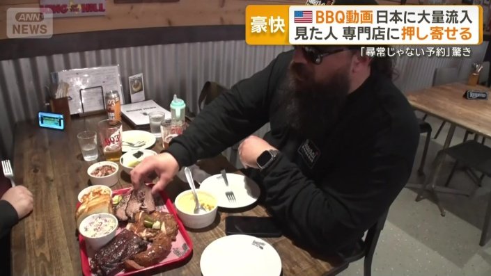 本場アメリカの男性