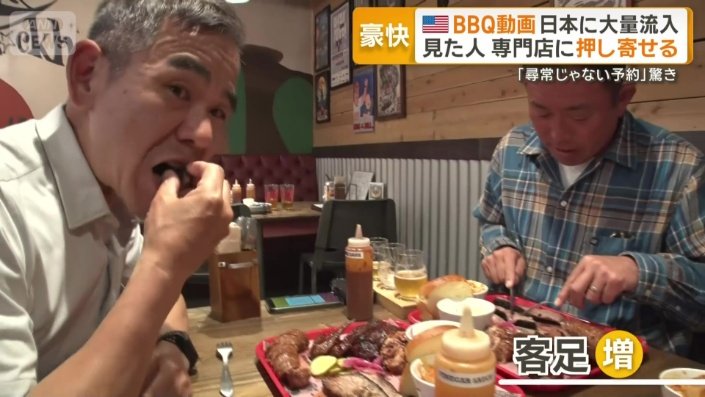 ここ1週間ほどで急激に伸びる客足