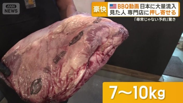 7〜10?の肉