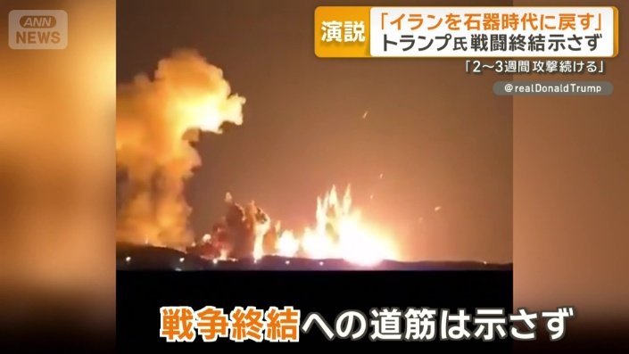 戦闘終結への道筋は示さず