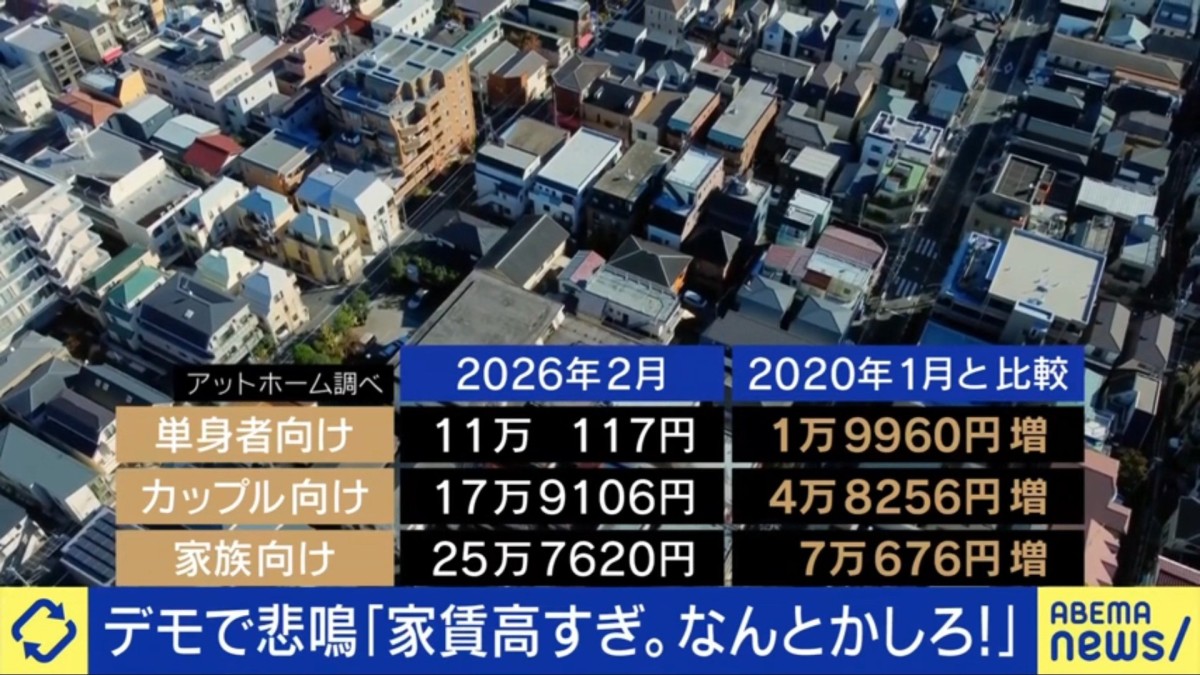 「生活の質がすごく下がった」なぜ東京を嫌いになったんですか？離脱組に聞く“上京の心構え”