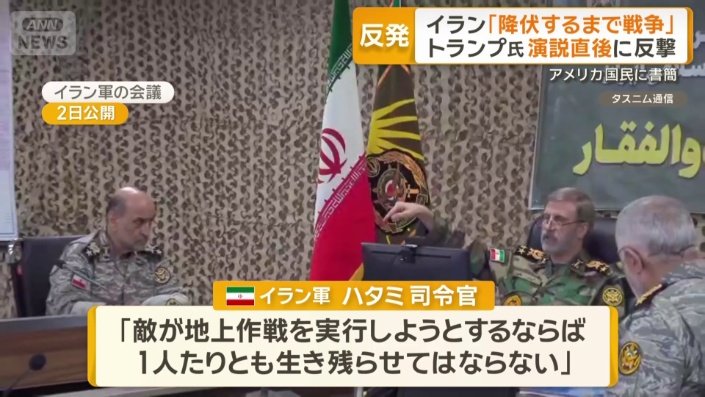 イラン軍の会議(2日公開)