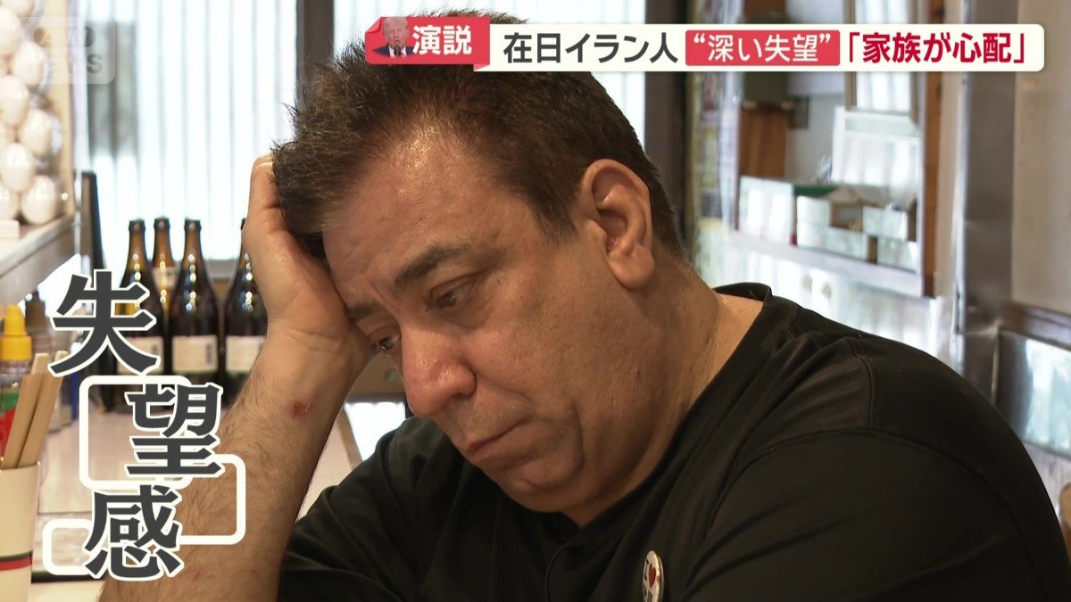 深い失望感をにじませたマンスールさん