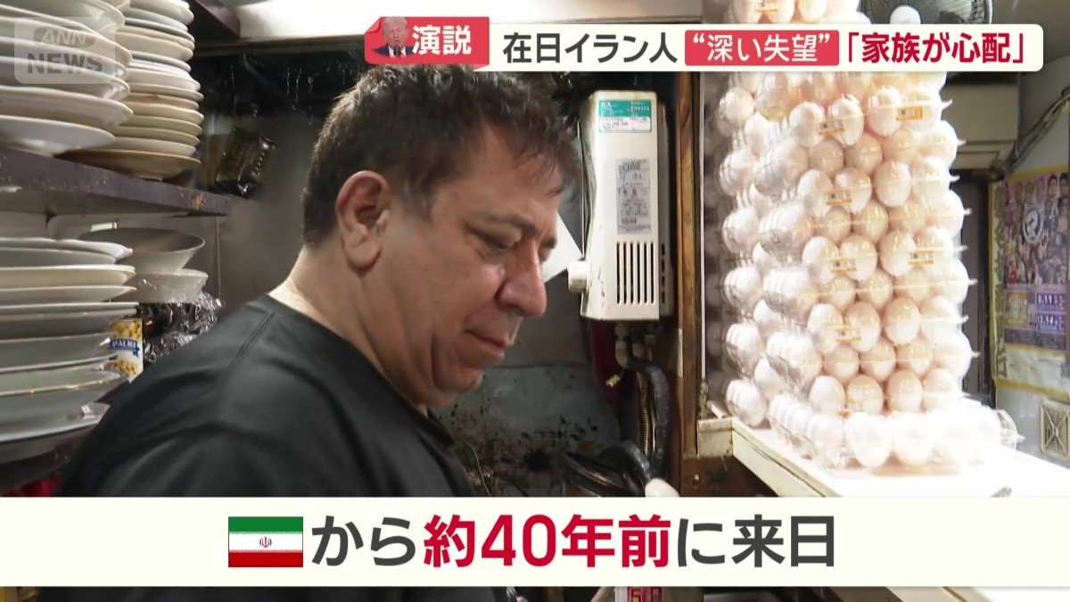 イラン出身のマンスールさん（62）