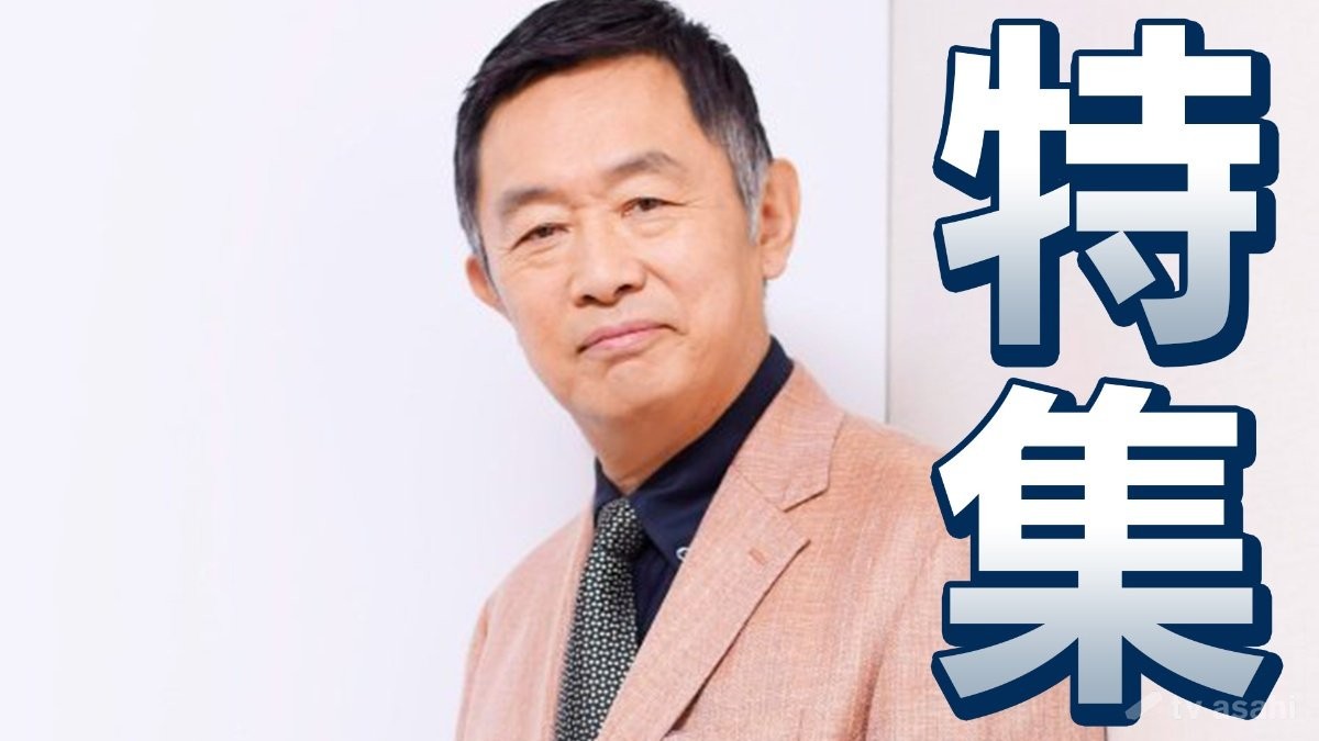 内藤剛志 「先輩の渡瀬恒彦さんからのアドバイスを糧に」シリーズドラマ連続出演の記録保持者に