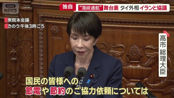 「臨機応変に対応」