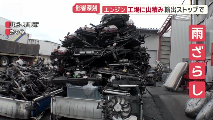 部品はたまる一方