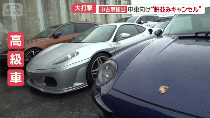 中東向けの輸出を計画