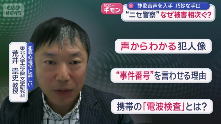 東北大学大学院 文学研究科 荒井崇史教授