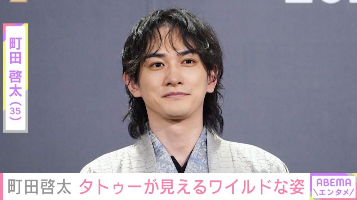 町田啓太（35）、首や腕のタトゥーが見えるワイルドな姿に反響「いつもとのギャップが」