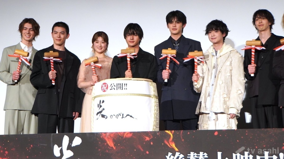 【エンタメ取材現場】荒木飛羽、樋口日奈、元之介、ゆうたろう、松大航也、杉江大志、翔映画「炎かがよへ」の初日舞台挨拶