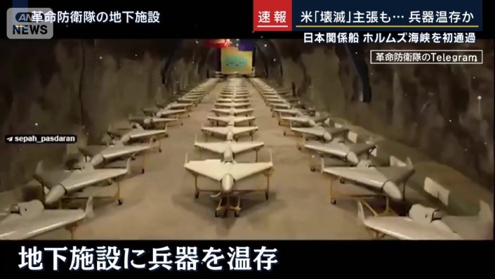 地下私鉄にある兵器