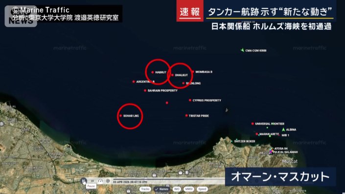 200キロ以上も移動