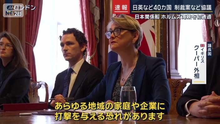 イギリス　クーパー外相