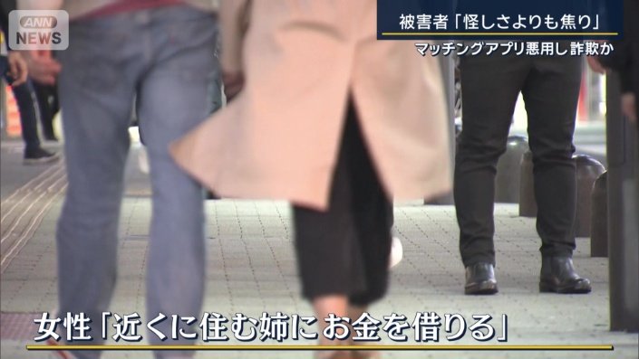 女性がいなくなる