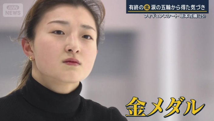世界選手権出場なら金メダル必須