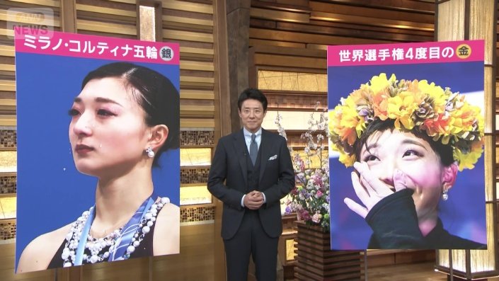 ミラノ五輪の涙と世界選手権の涙