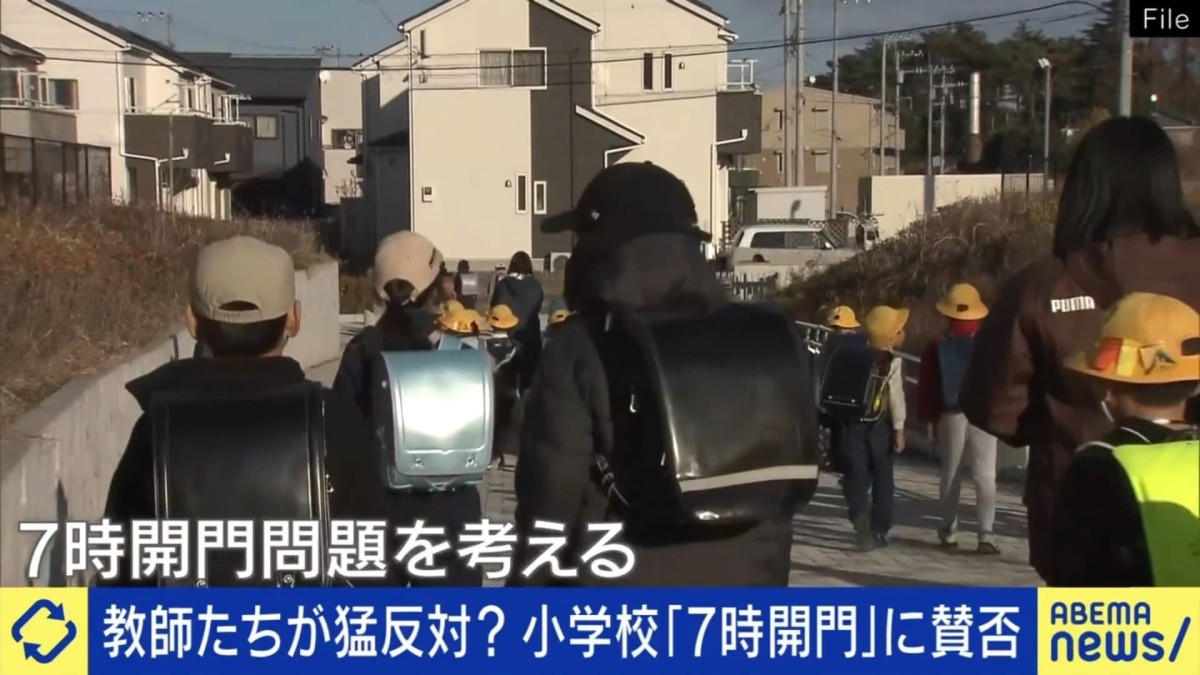 高崎市の小学校「朝7時開門」に賛否 元教師「学校は託児所じゃない」“小1の壁”解消の一手とは