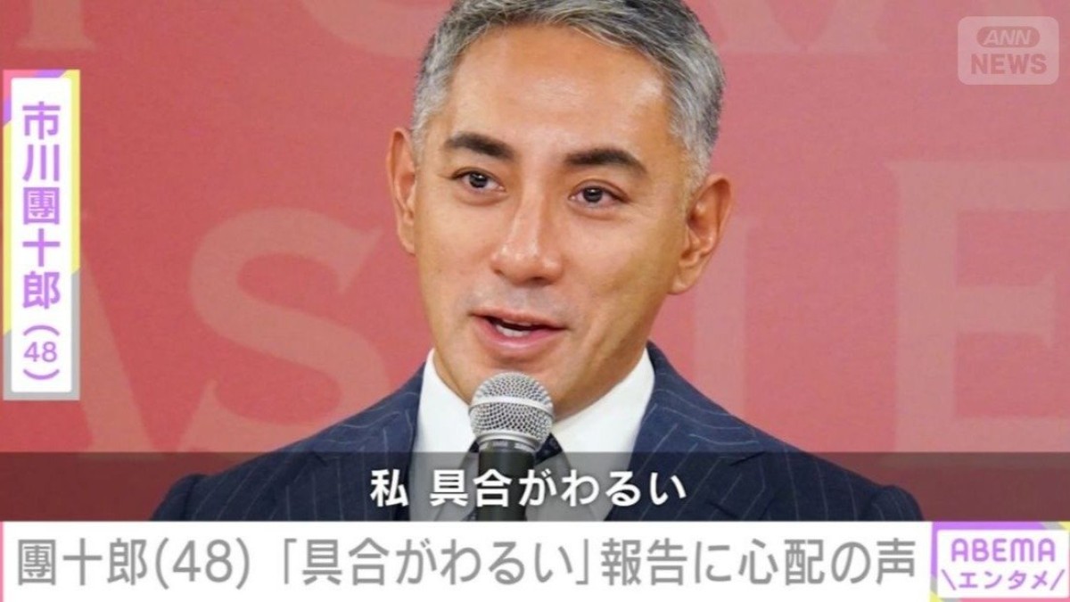 市川團十郎（48）「具合がわるい」原因と考えられる食べ物を公開 「大丈夫？」「麻央さんがおられたら…」など心配の声