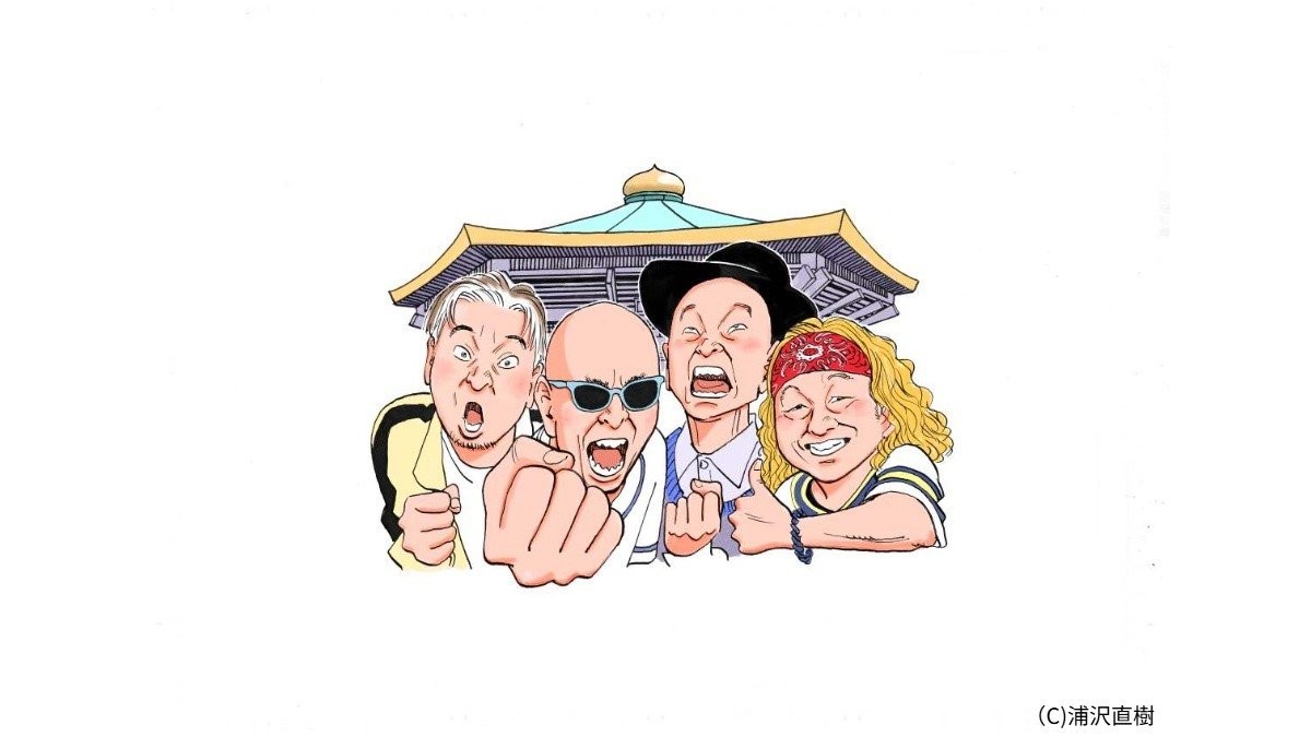 爆風スランプの新イラスト公開…浦沢直樹氏による描き下ろし