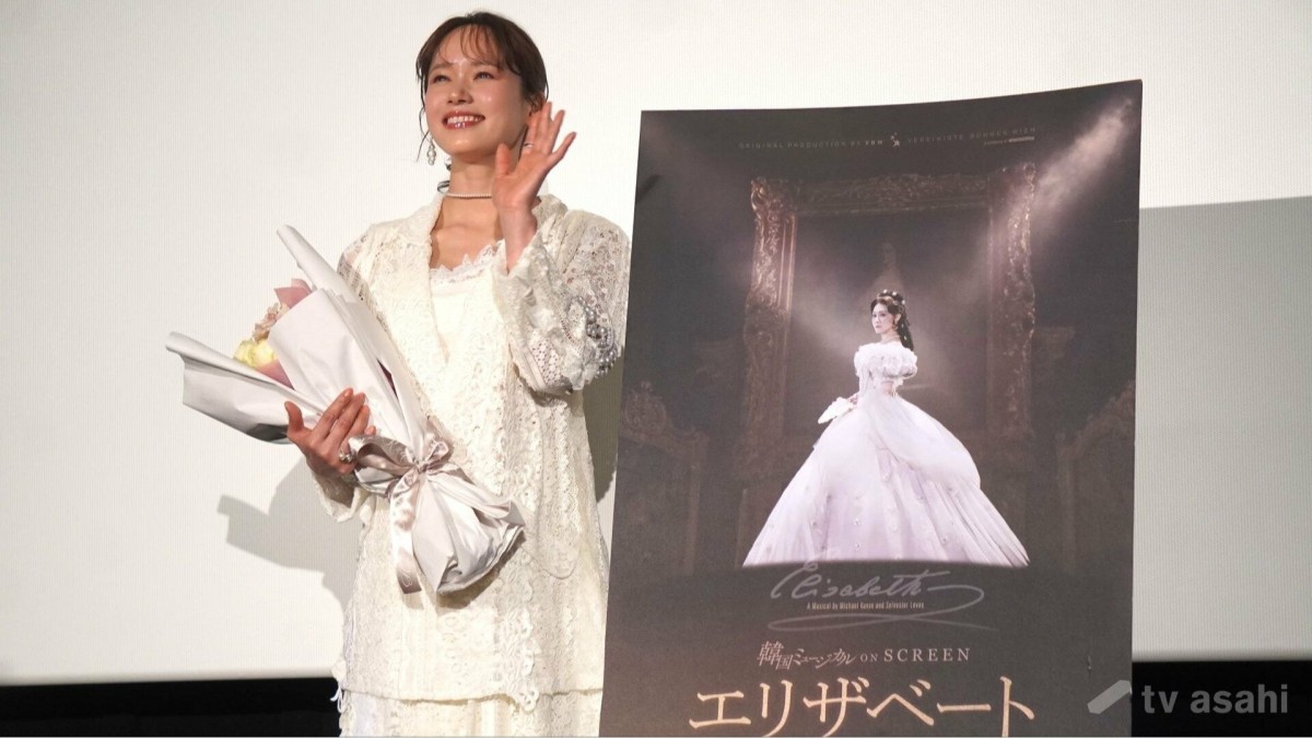 エンタメ取材現場】ソニン 韓国ミュージカル ON SCREEN「エリザベート
