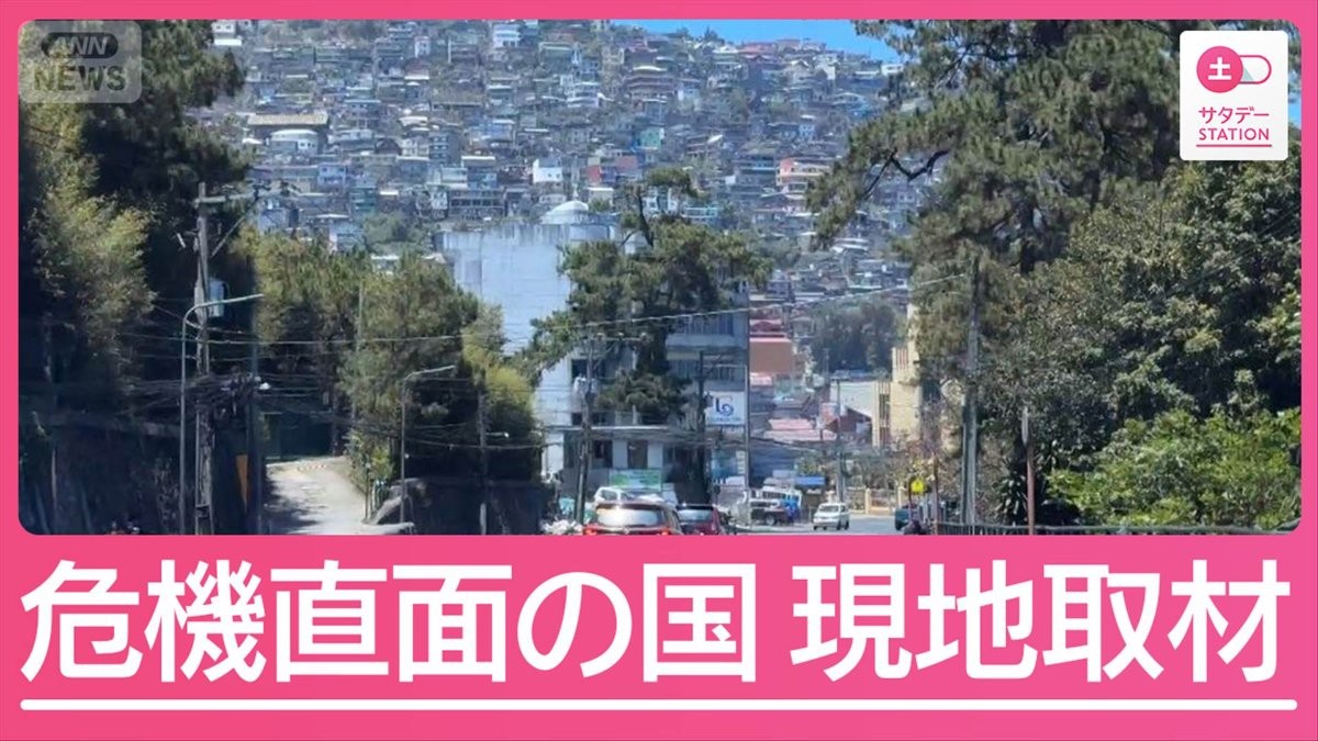 「非常事態」宣言の国では大型連休に異変　ステイホームで観光地閑散