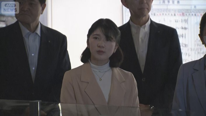 愛子さま