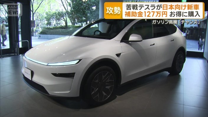 【早い者勝ち 本日19時までの購入限定】 テスラグッズ総額約10万円分まとめ売り 001.jpg