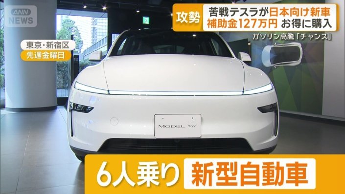 【早い者勝ち 本日19時までの購入限定】 テスラグッズ総額約10万円分まとめ売り 商品総額200万円 豪華景品発表！！テスラ AP（オートパイロット