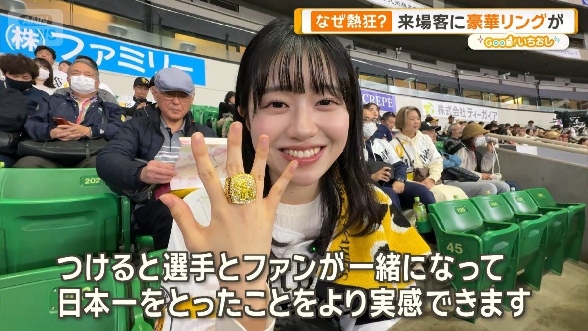 熱気もグルメも推し活も！みずほPayPayドームの楽しみ方を徹底調査