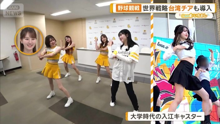 ハニーズの直接指導