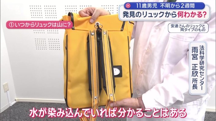 バッグの「水分量」