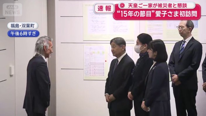 被災者と懇談されている様子
