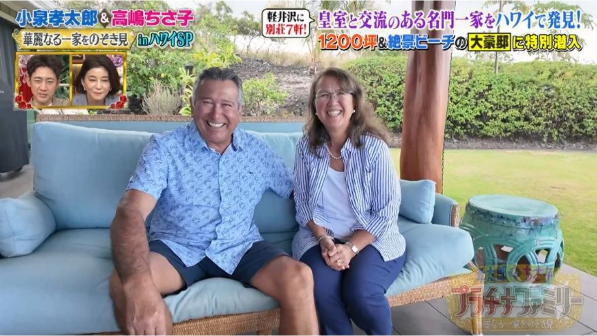 高嶋ちさ子も羨むハワイの超セレブ！約1200坪＆絶景ビーチの大豪邸に「どうしてこう違うんだろう人生が…」【プラチナファミリー】