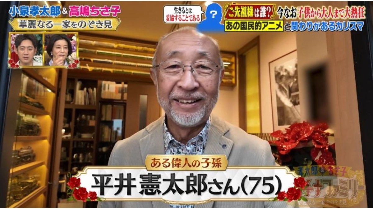 祖父は日本人なら誰もが知る“超有名作家”　国民的アニメと深い関わりも…高嶋ちさ子「本当に好きだった」【プラチナファミリー】