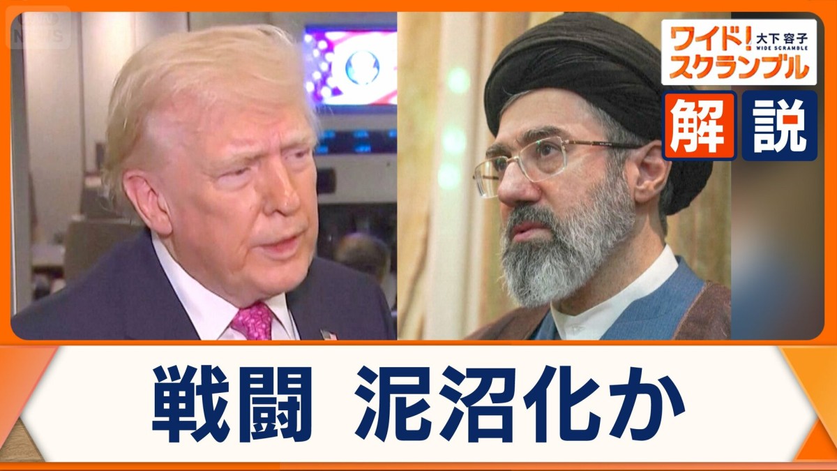 「地域全体が地獄になる」　米・イラン、攻撃激化の構え　戦闘が泥沼化する可能性