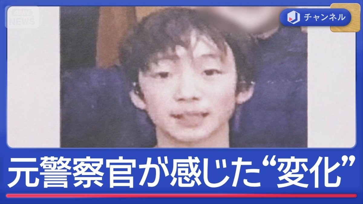 11歳男児不明　自宅近くの山中を捜索　元警察官が感じた“変化”