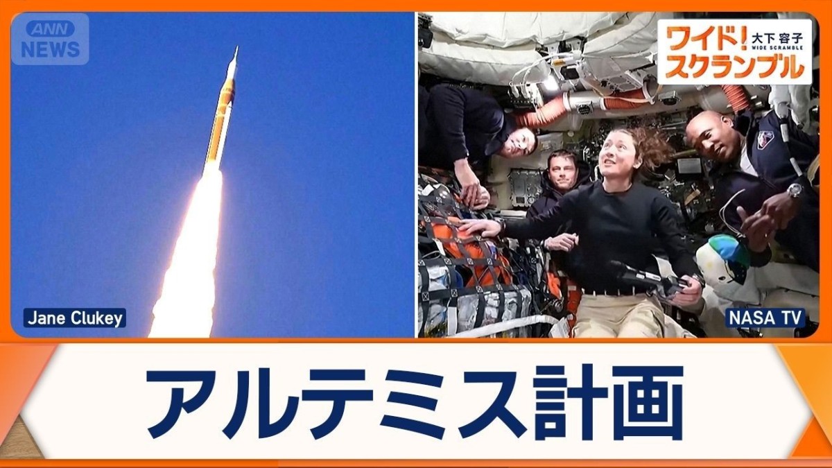 米宇宙船「オリオン」月の裏側を通過　56年ぶりに人類が地球から最も遠い場所に到達