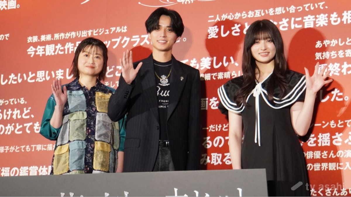 【エンタメ取材現場】永瀬廉、吉川愛　映画「鬼の花嫁」鬼ヒット御礼舞台挨拶