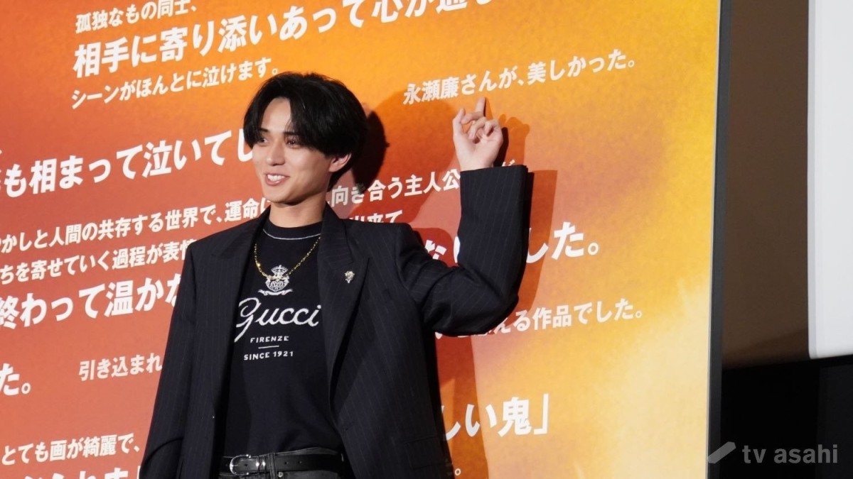 King ＆ Prince永瀬廉、「ちっちゃすぎ」と抗議し“永瀬タイム”ゲット！