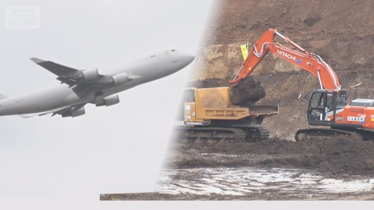 成田空港「強制収用」検討　滑走路用地の取得難航で運用延期　国交大臣「丁寧に説明」