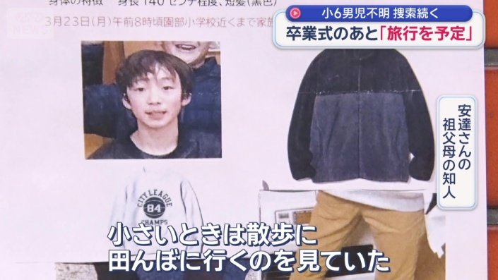 「一日も早く元気な姿で、おばあちゃんに抱いてほしい」