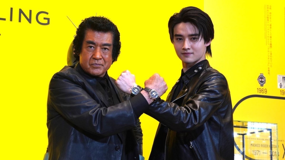 【エンタメ取材現場】藤岡弘、＆藤岡真威人　「トップタイム　B01　レーシング　仮面ライダー　リミテッド」メディア向け発表会