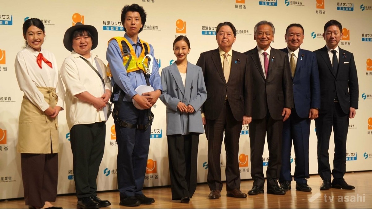 【エンタメ取材現場】経済センサス‐活動調査　調査開始セレモニー、林芳正総務大臣が板野友美にメロメロ